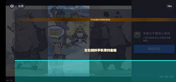 疯狂的库库姆2