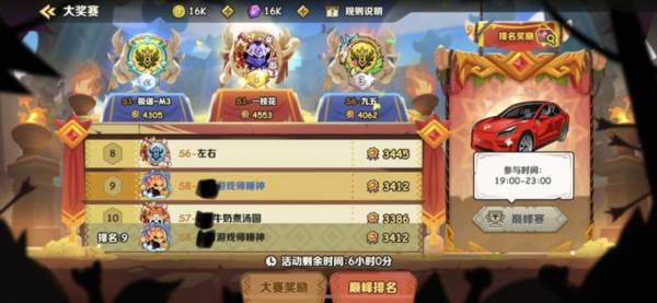 疯狂的库库姆3