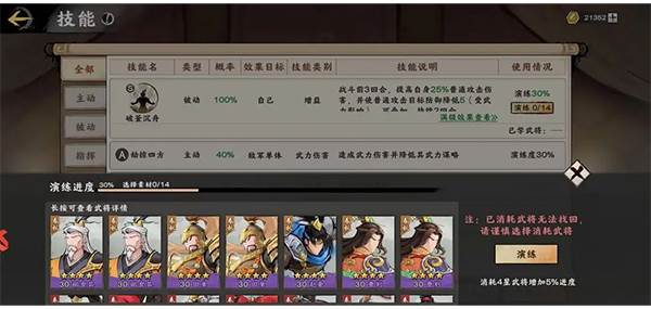 秦皇汉武6