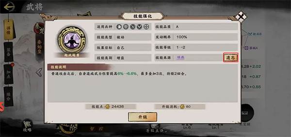 秦皇汉武8