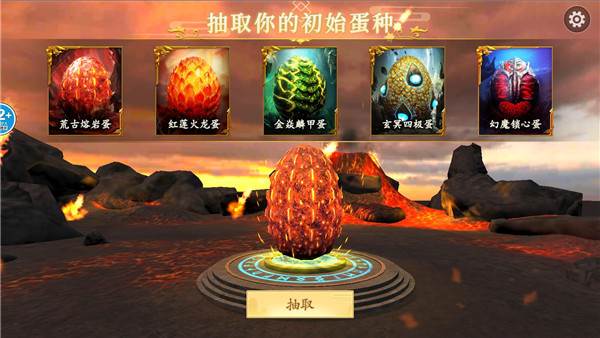 山海吞噬进化破解版折相思3