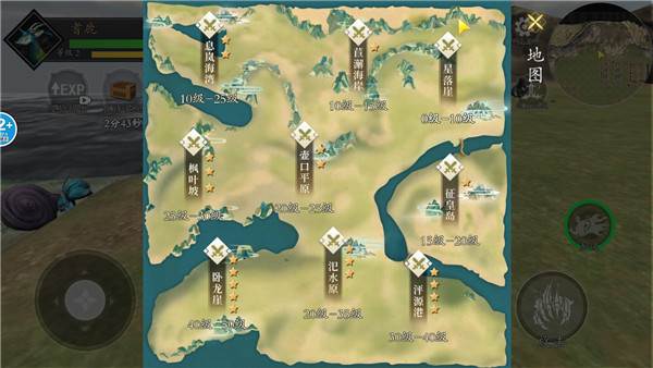 山海吞噬进化破解版折相思9
