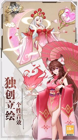 侠客道4