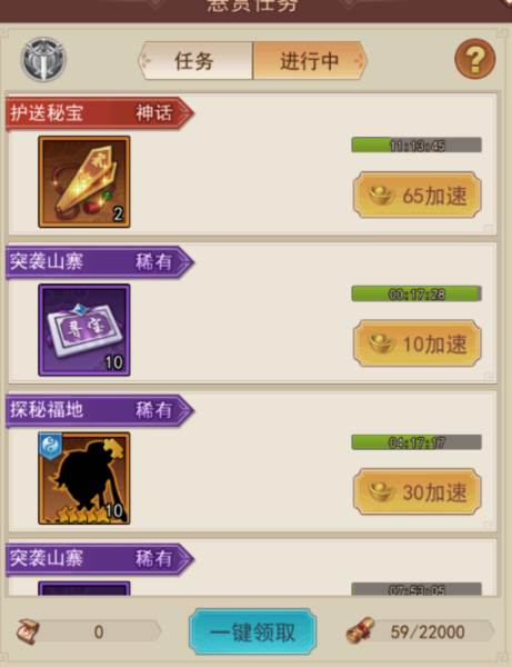 侠客道13