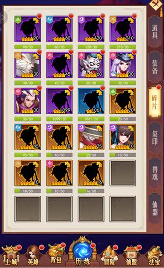 侠客道11