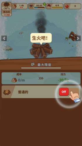 冰河时代1