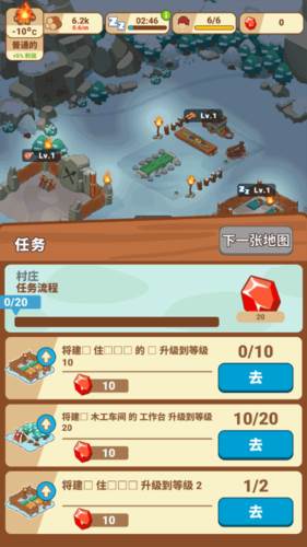 冰河时代2