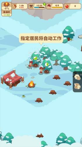冰河时代5
