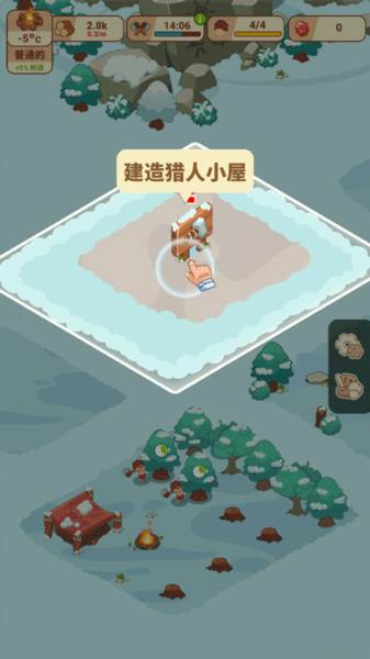 冰河时代12