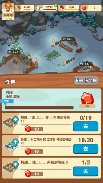 冰河时代13