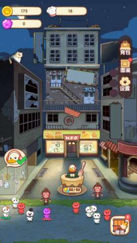 动物夜市无限萝卜版4
