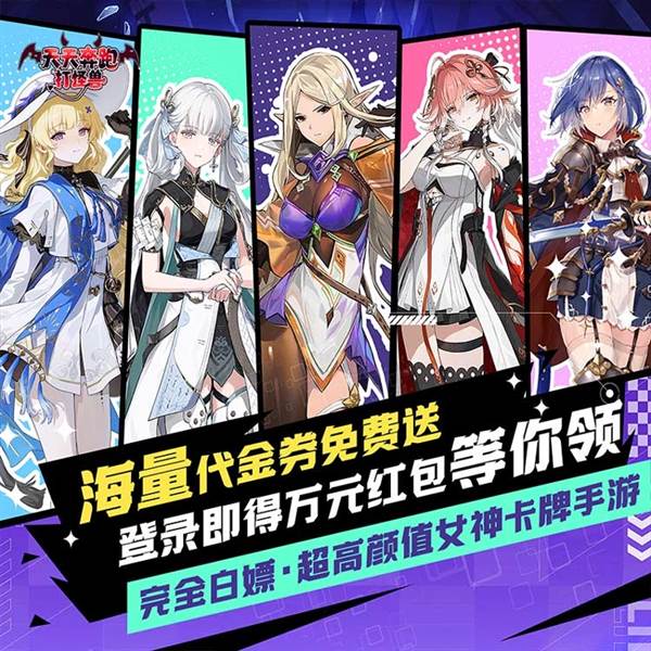 天天奔跑打怪兽0.1折游戏截图1