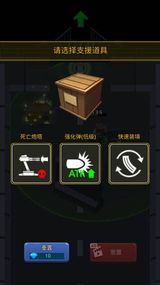 传奇枪手游戏截图2