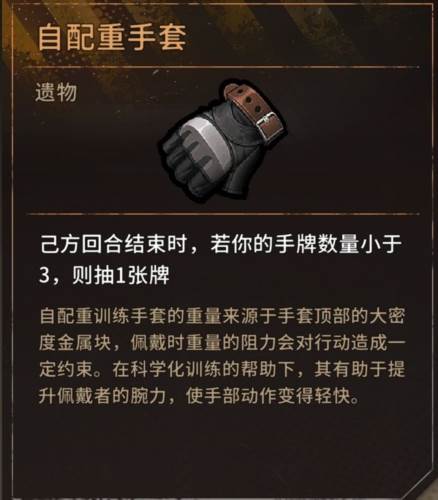 火种协定游戏截图15