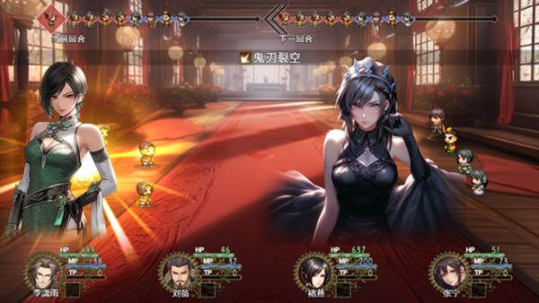 三国真龙传九游版1
