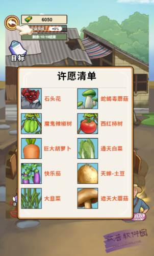 游戏亮点配图1