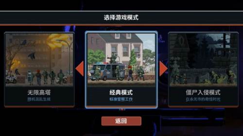 破门而入行动小队内置修改器版5