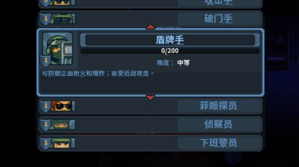破门而入行动小队内置修改器版10