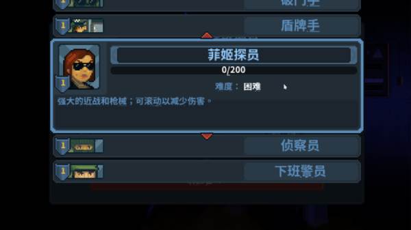 破门而入行动小队内置修改器版11