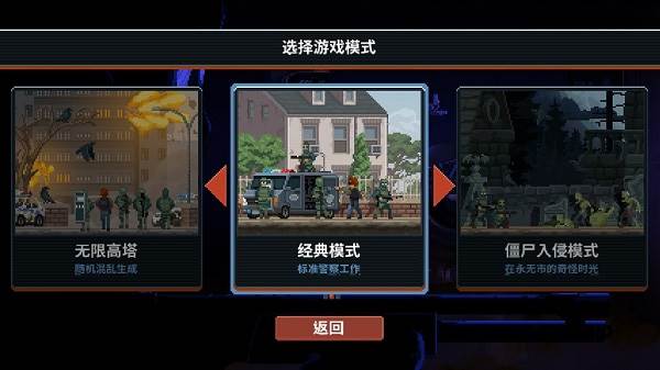 破门而入行动小队内置修改器版2