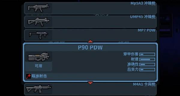 破门而入行动小队内置修改器版17
