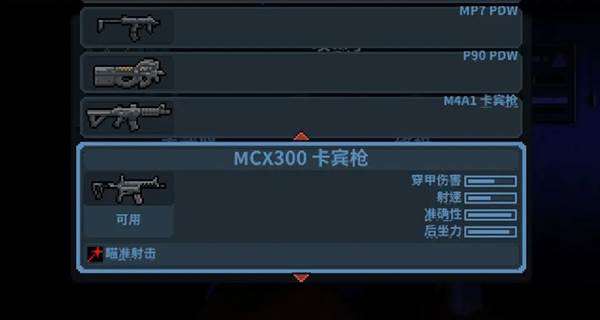 破门而入行动小队内置修改器版19