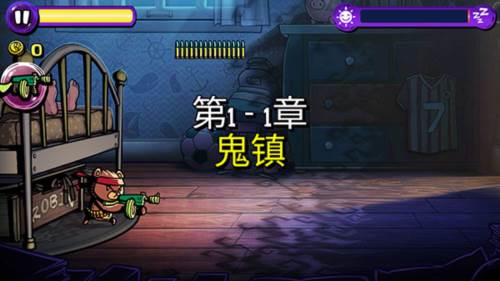 梦境防御游戏截图3