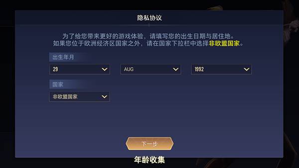 传说对决先行服游戏截图5