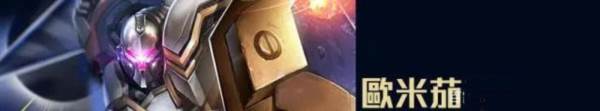传说对决体验服游戏截图13