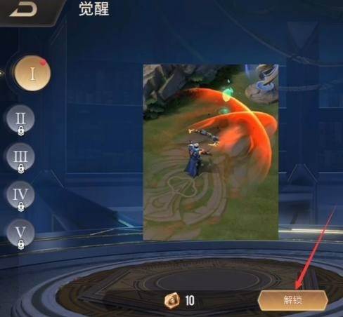 传说对决体验服游戏截图10