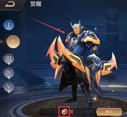 传说对决体验服游戏截图11