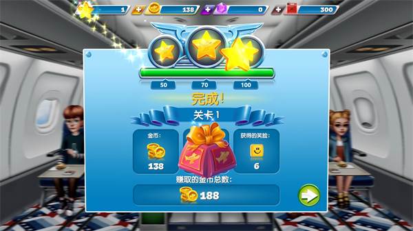 飞机大厨无限99999钻999999金币最新版8