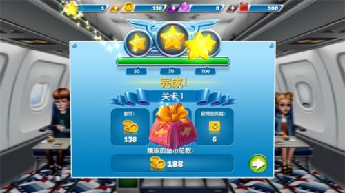 飞机大厨无限99999钻999999金币最新版11
