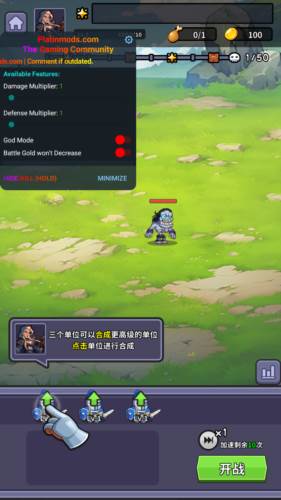 魔兽自走棋2