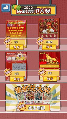 沉浸式生活去广告版游戏截图2