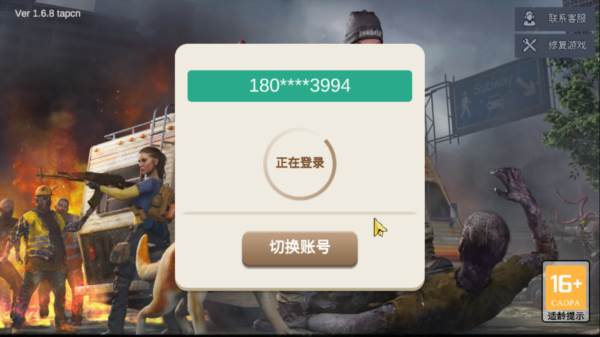 新手教程配图1