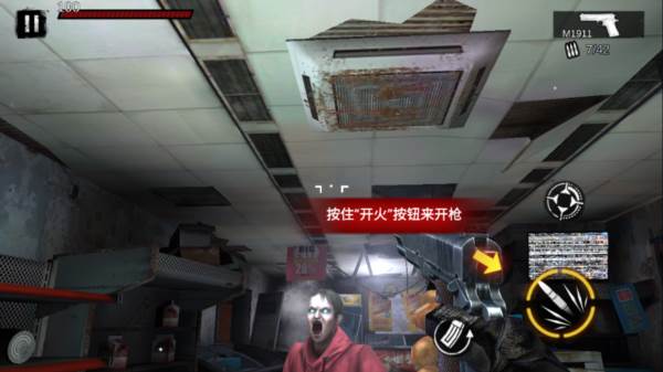 新手教程配图3