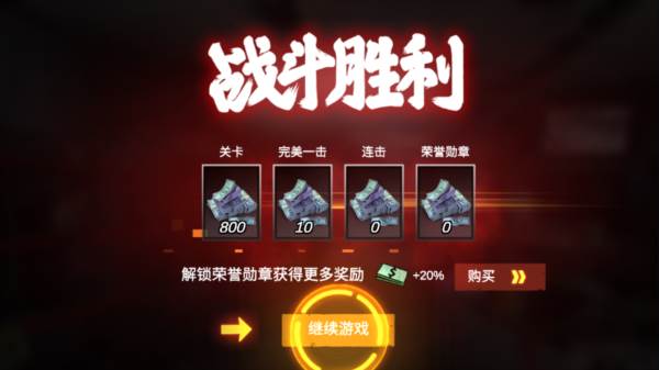 新手教程配图6