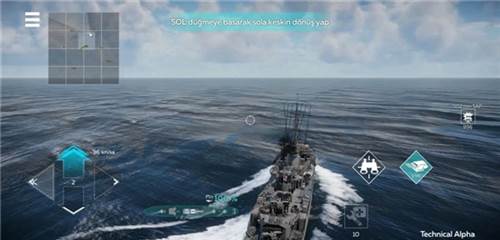 战争雷霆游戏截图8