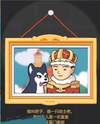 狗生模拟器中文版游戏截图8