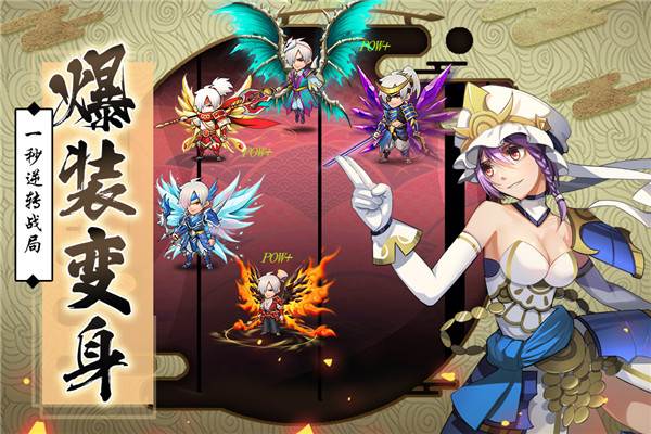 星期六魔王游戏截图1