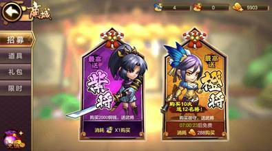 星期六魔王游戏截图8