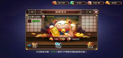 星期六魔王游戏截图11