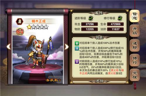 星期六魔王游戏截图17