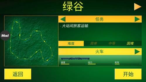 游戏优势配图1