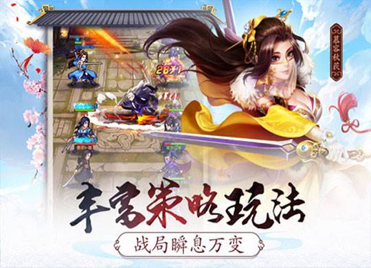 大掌门2游戏1