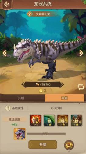 侏罗纪军团5