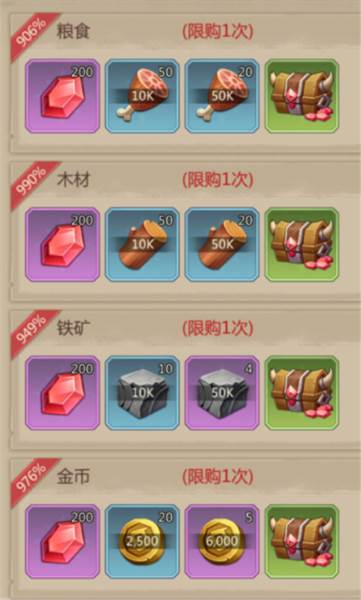 侏罗纪军团11