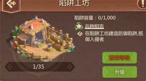 侏罗纪军团8