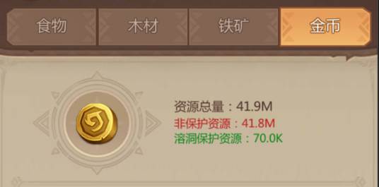 侏罗纪军团6